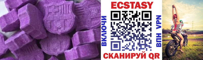 Купить где  Отрадное  Ecstasy VHQ 