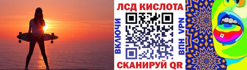 Купить закладки Отрадное Наркотические марки 1,8мг